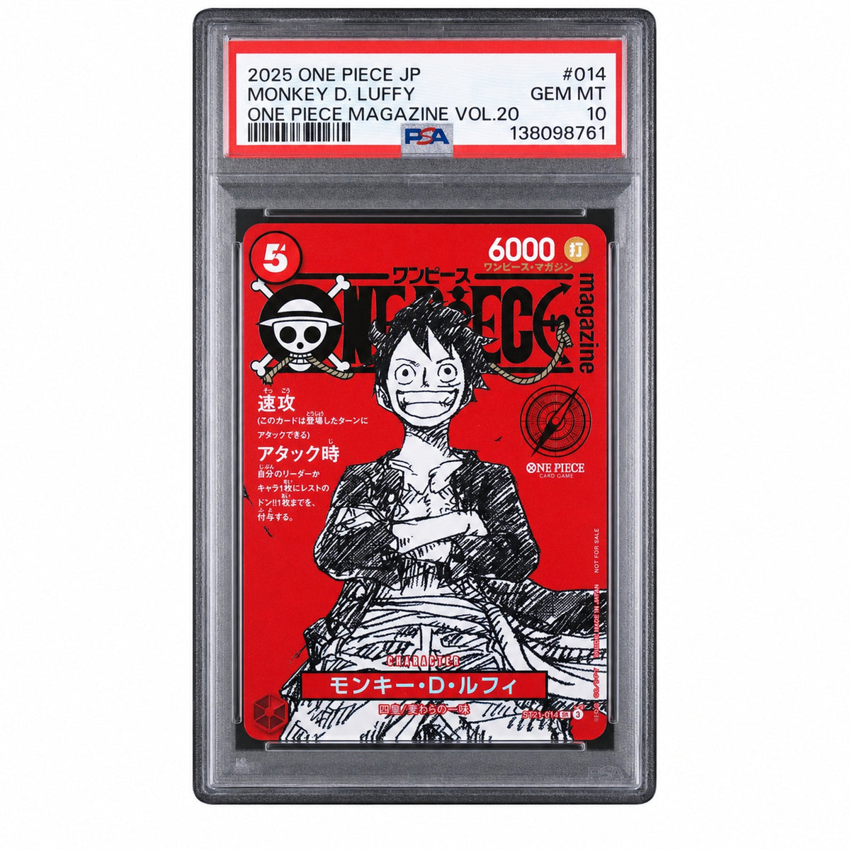 2025 One Piece Japanese Magazine Volume 20 Monkey D. Luffy #St21-014 PSA 10