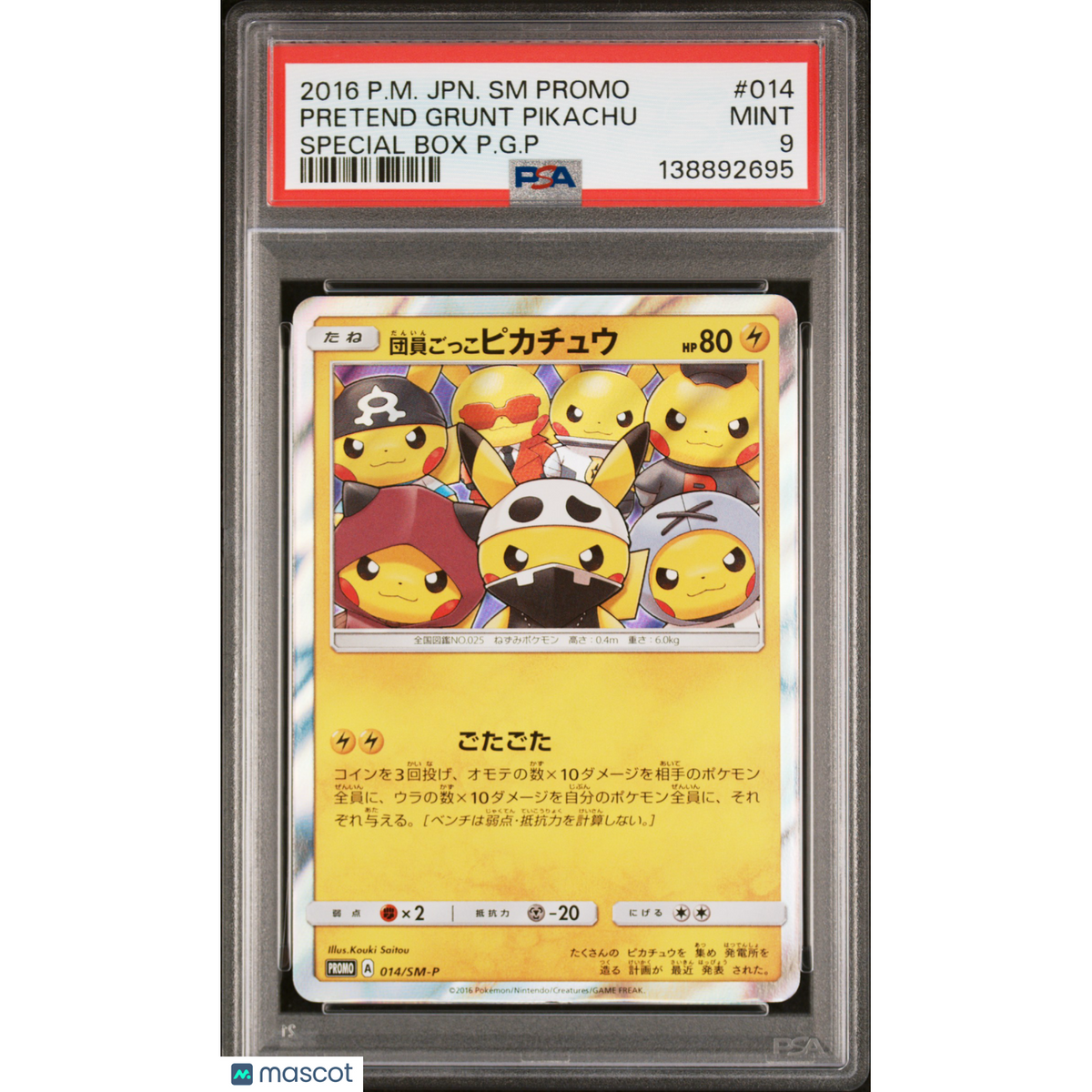 2016 Pokemon Japanese Sm Promo Pretend Grunt Pikachu #014 Japanese Special Box P.G.P PSA 9