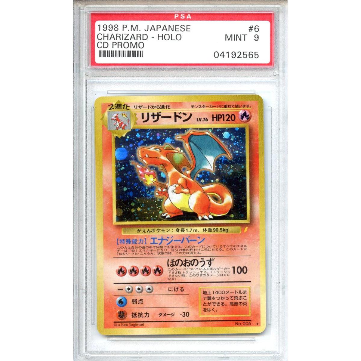 Pokemon Graded: Jp Charizard Cd Promo PSA 9
