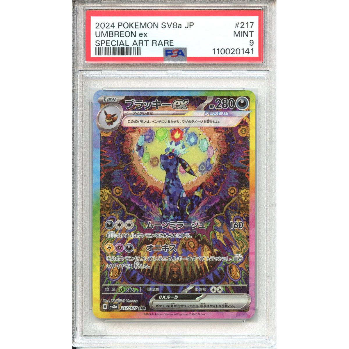Pokemon Graded: Jp Umbreon Ex PSA 9